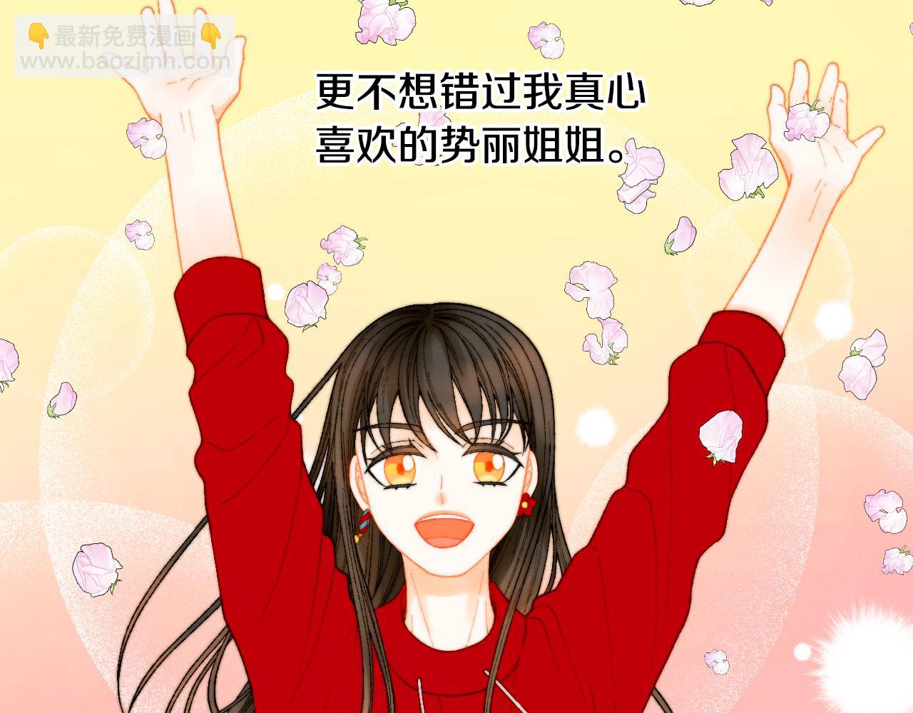 青春特别篇21 不愿放弃47