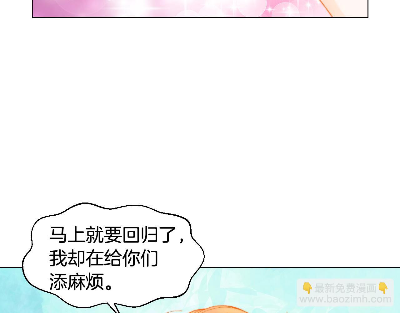 青春特别篇21 不愿放弃55