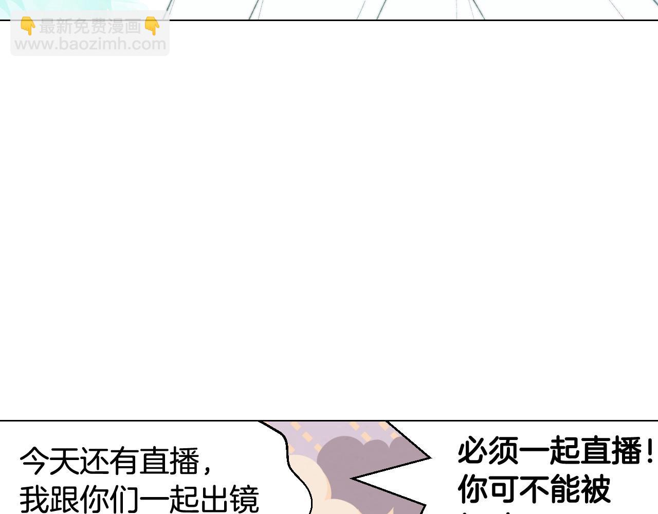 青春特别篇21 不愿放弃57