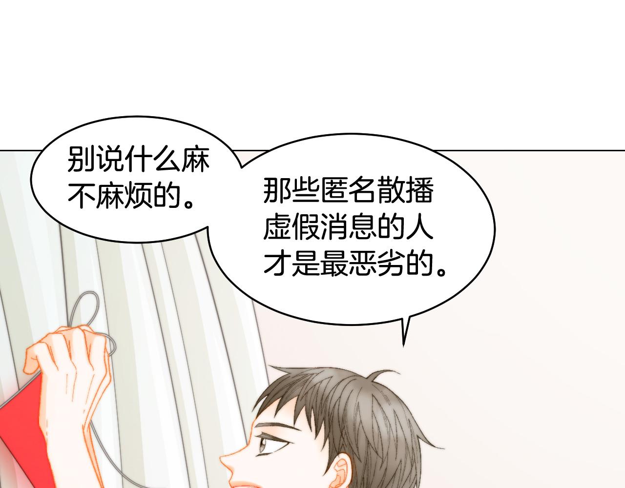 青春特别篇21 不愿放弃59