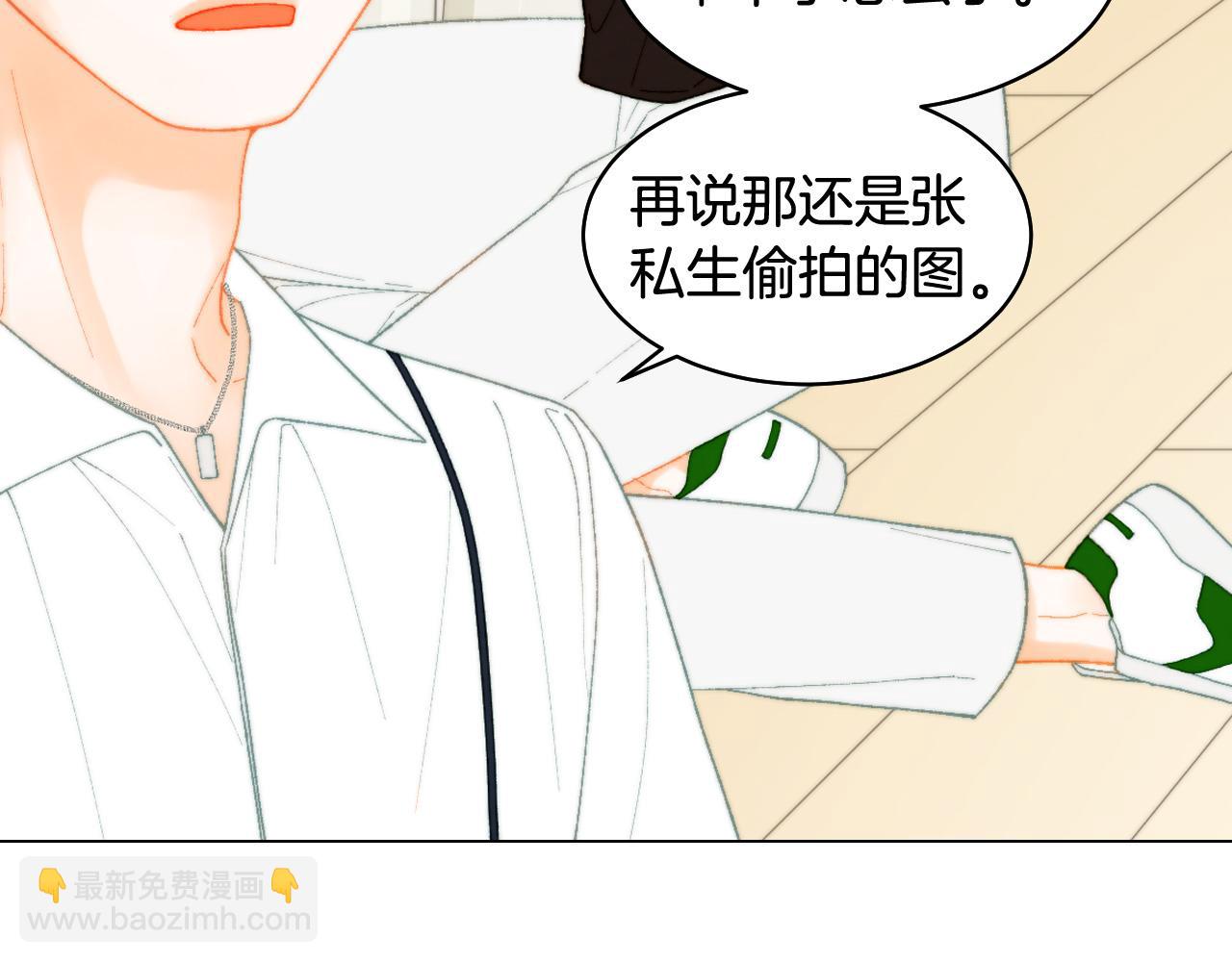 青春特别篇21 不愿放弃61