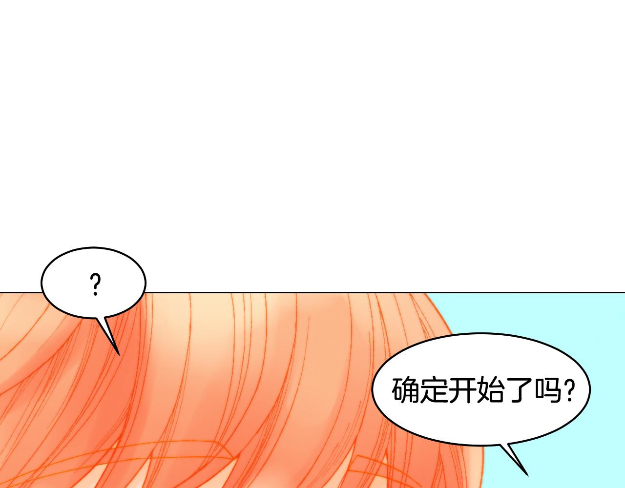 青春特别篇21 不愿放弃64