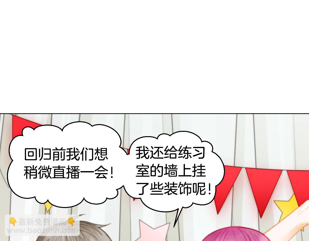 青春特别篇21 不愿放弃66