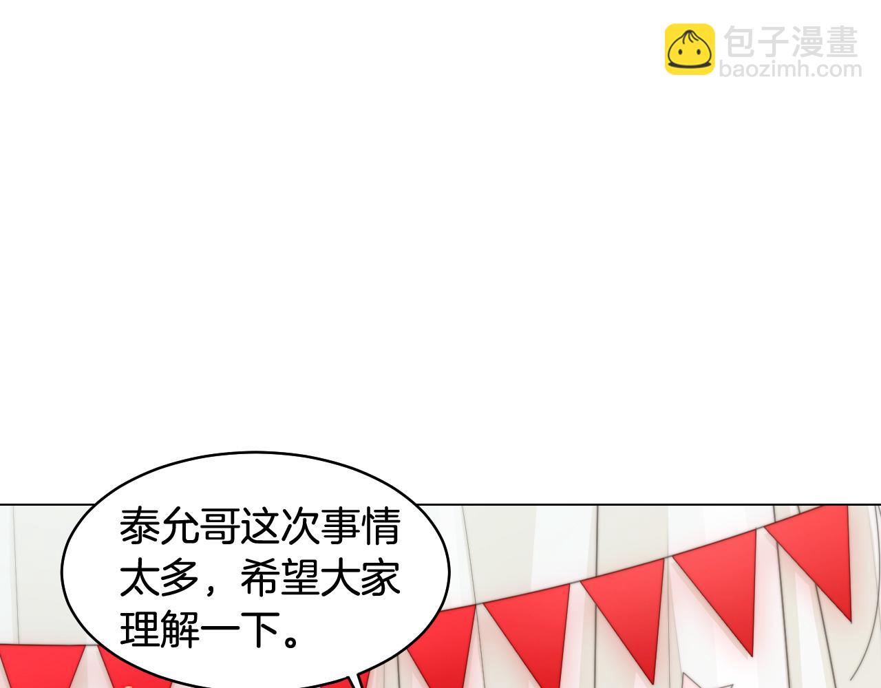青春特别篇21 不愿放弃68