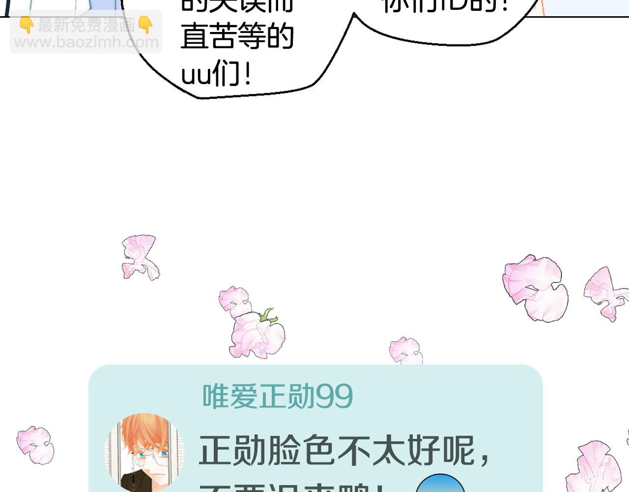 青春特别篇21 不愿放弃70