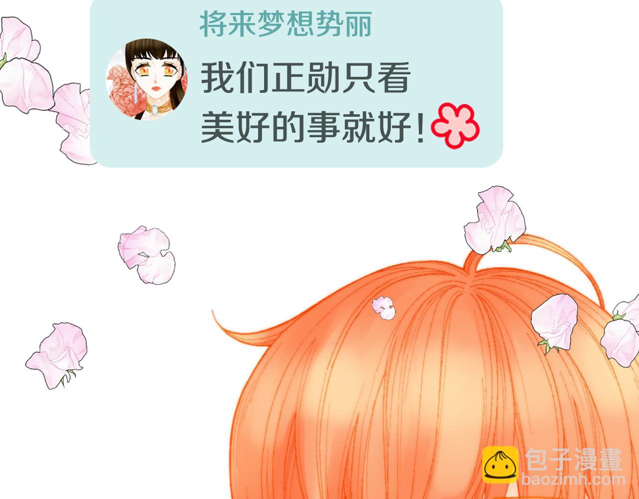 青春特别篇21 不愿放弃72