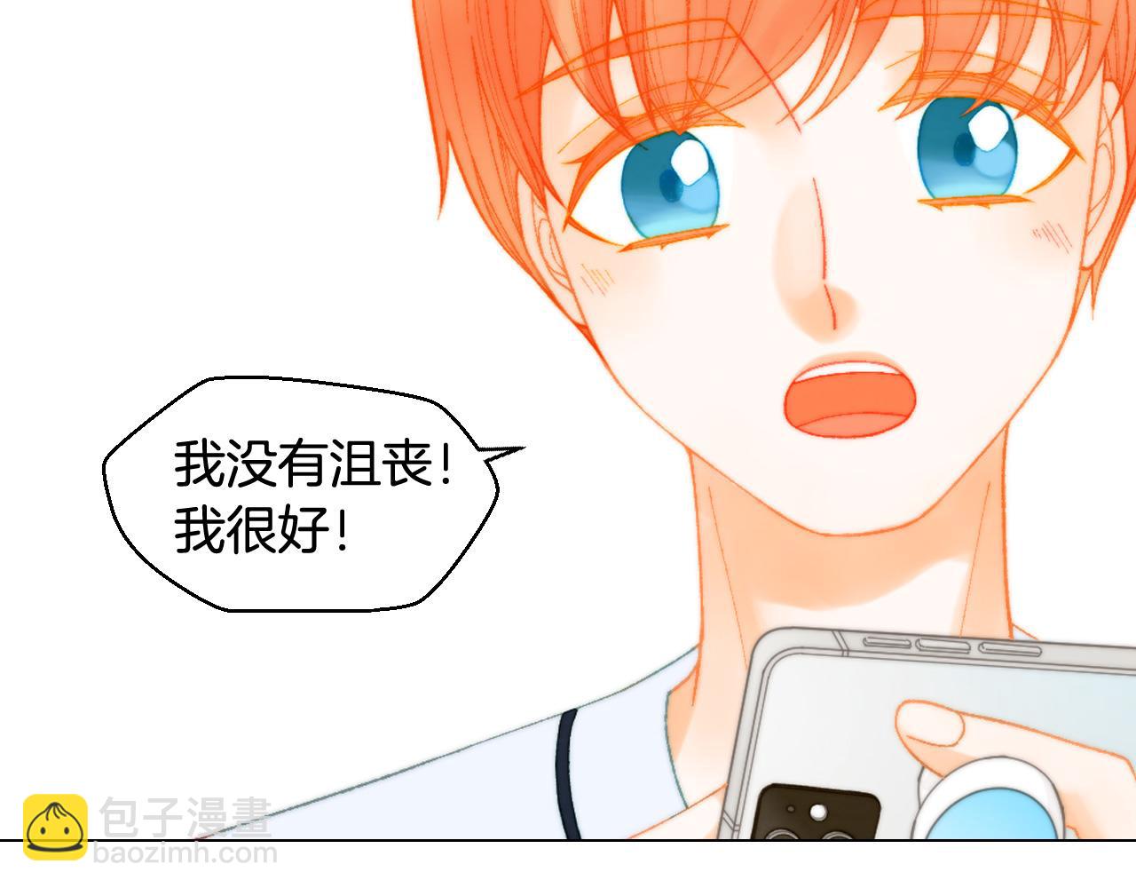 青春特别篇21 不愿放弃73
