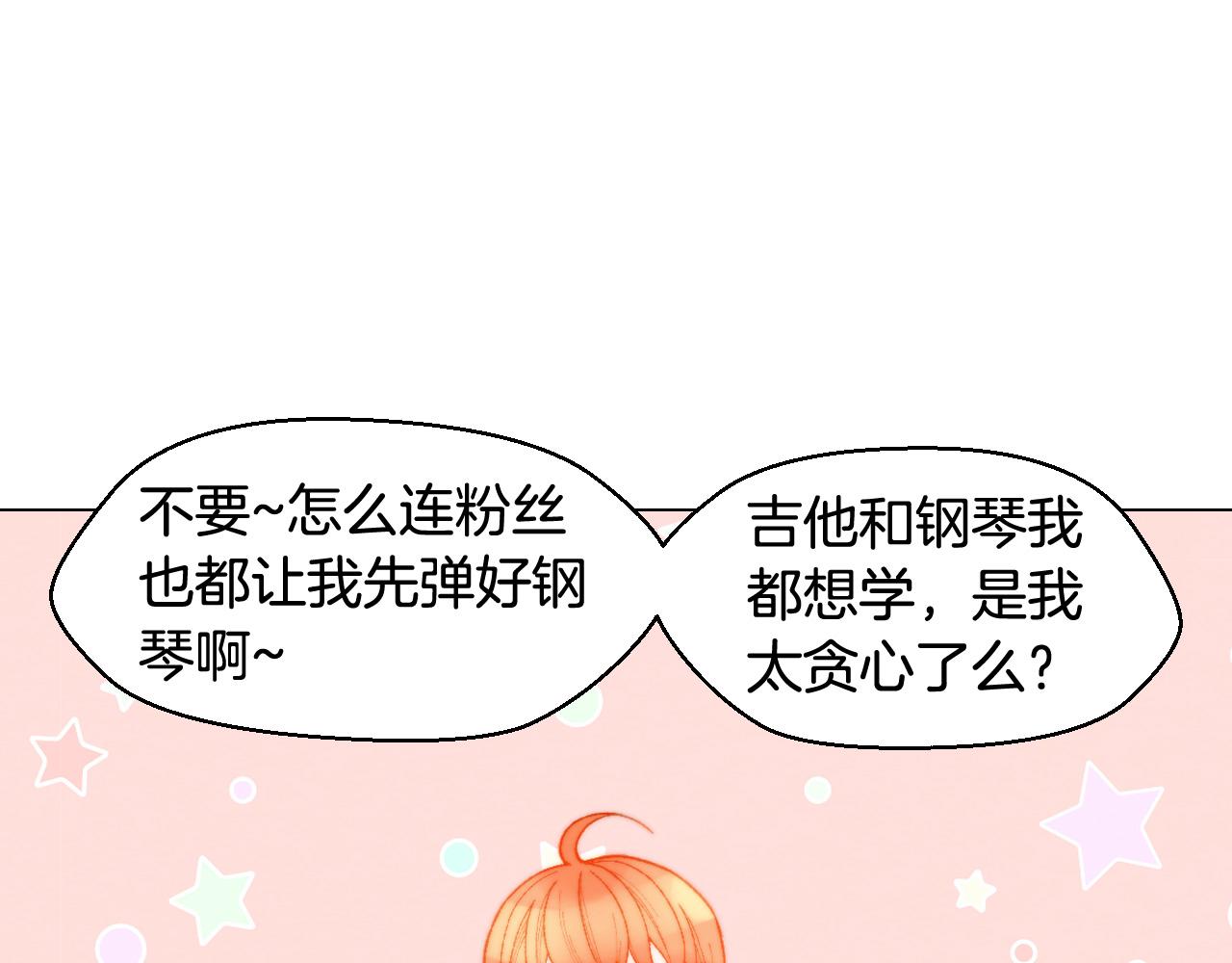 青春特别篇21 不愿放弃77
