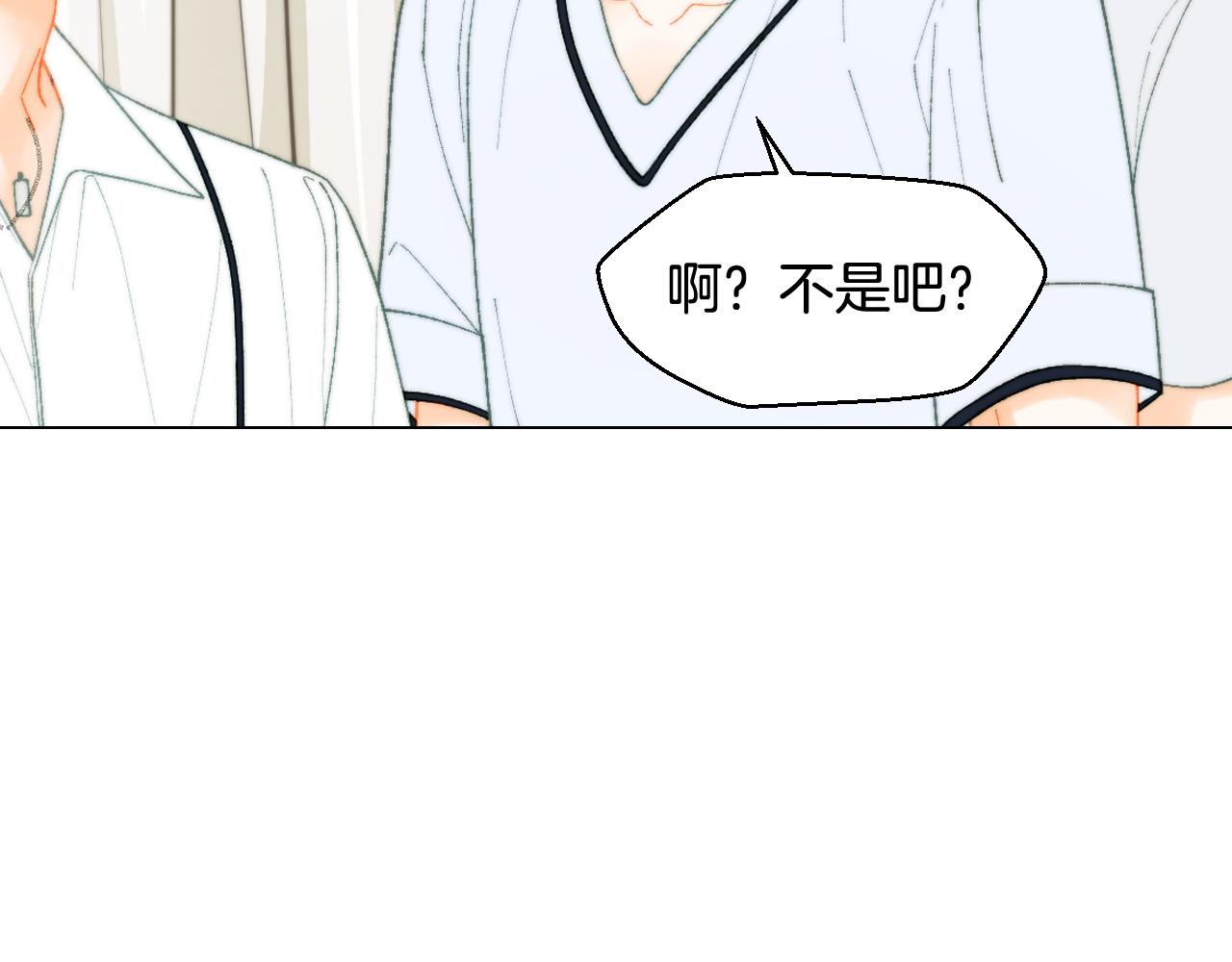 青春特别篇21 不愿放弃80