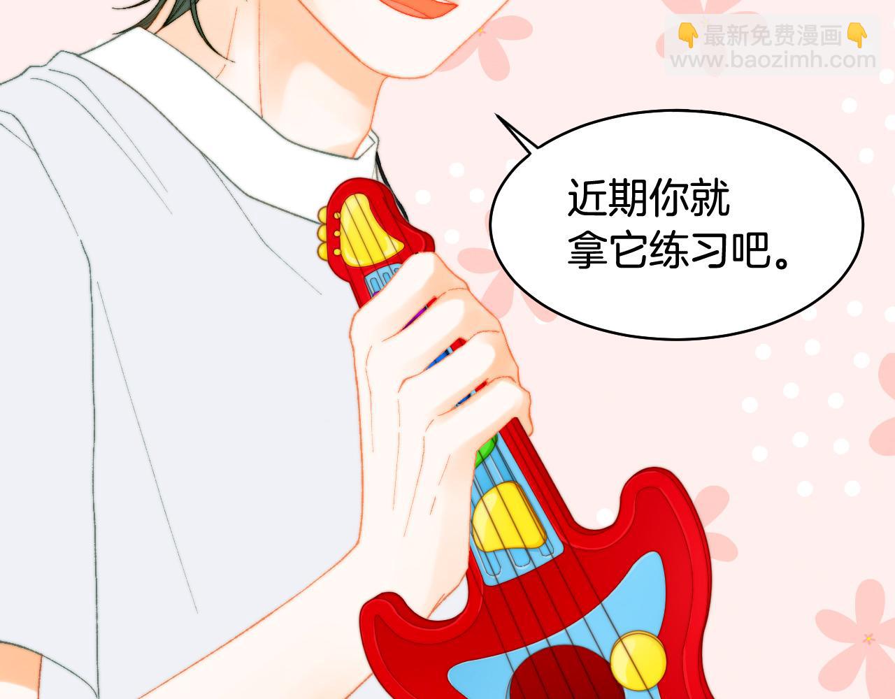 青春特别篇21 不愿放弃82