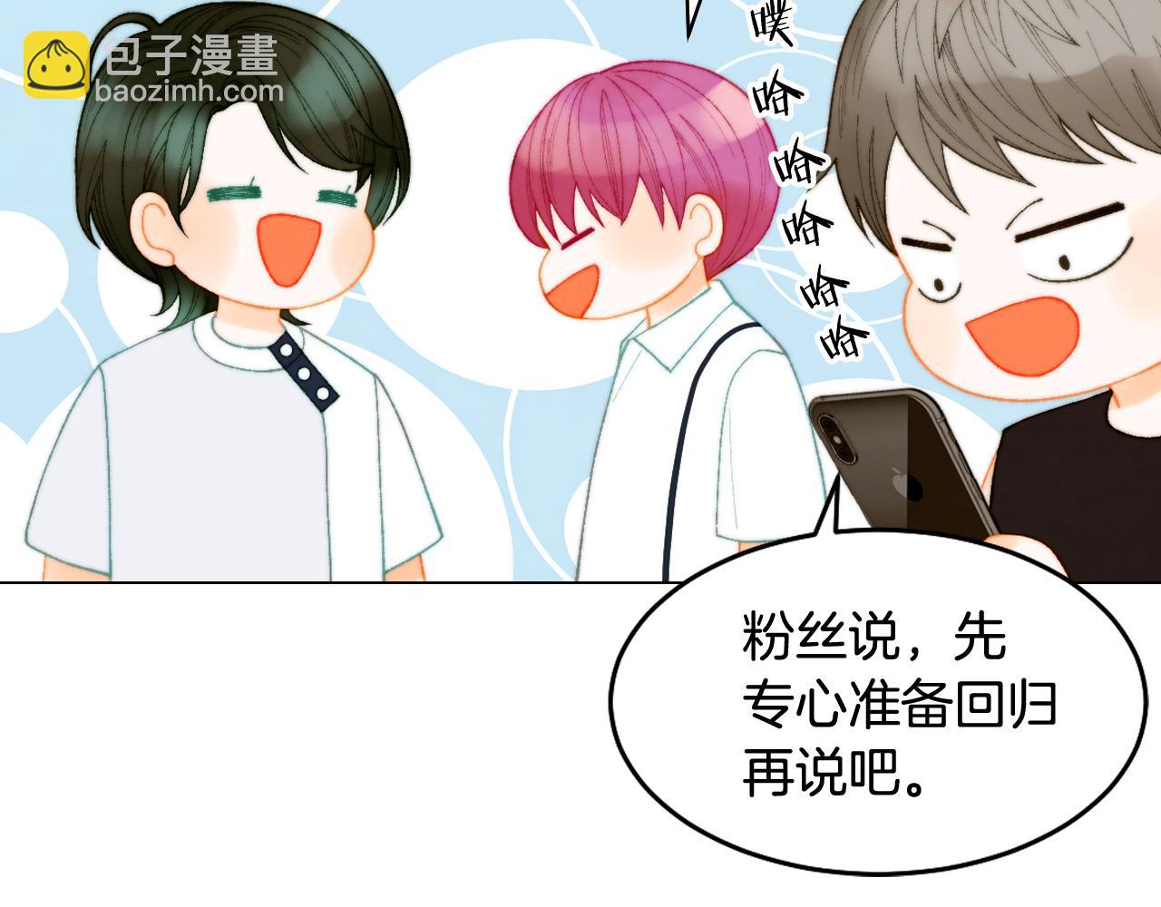 青春特别篇21 不愿放弃89