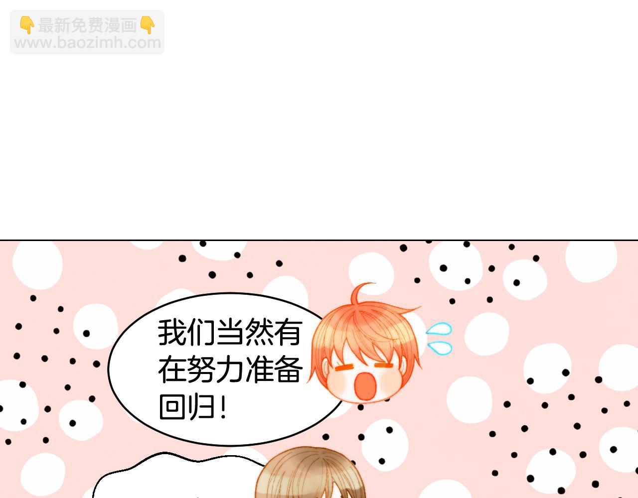 青春特别篇21 不愿放弃90