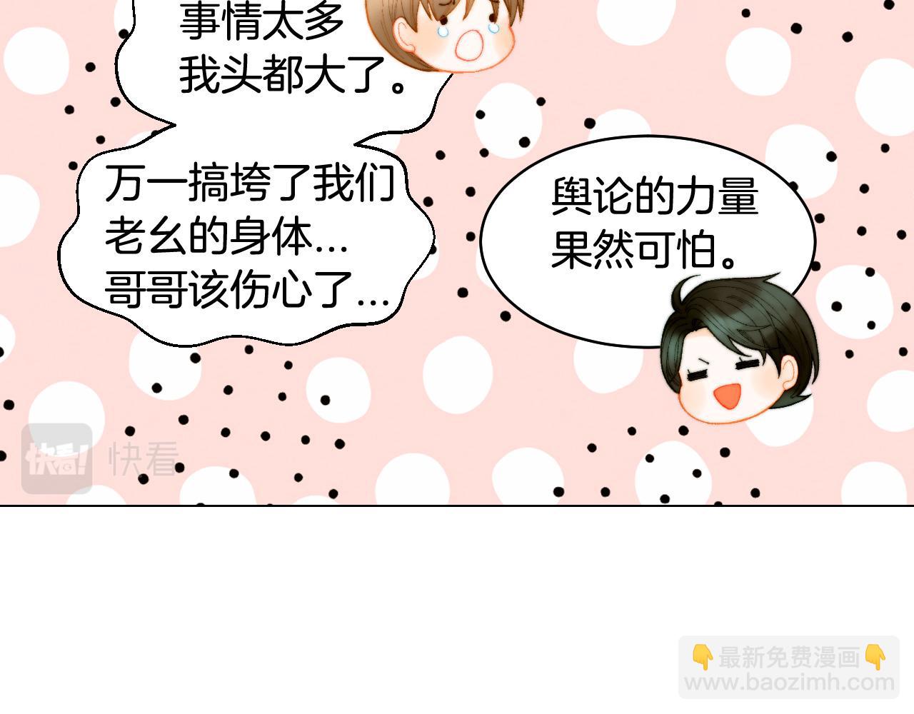 青春特别篇21 不愿放弃91