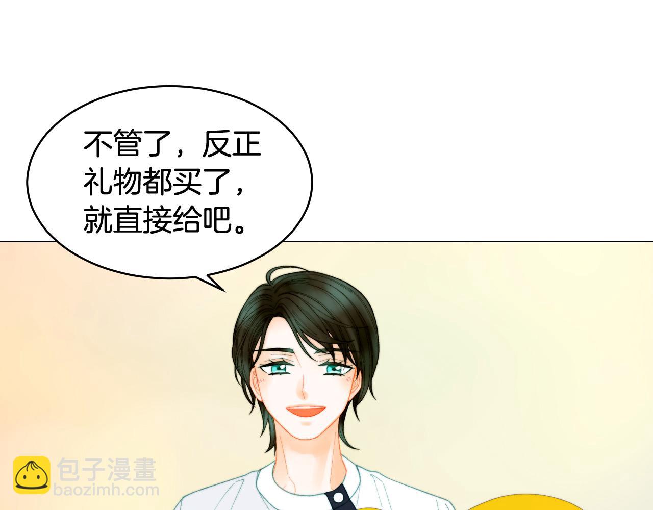 青春特别篇21 不愿放弃92
