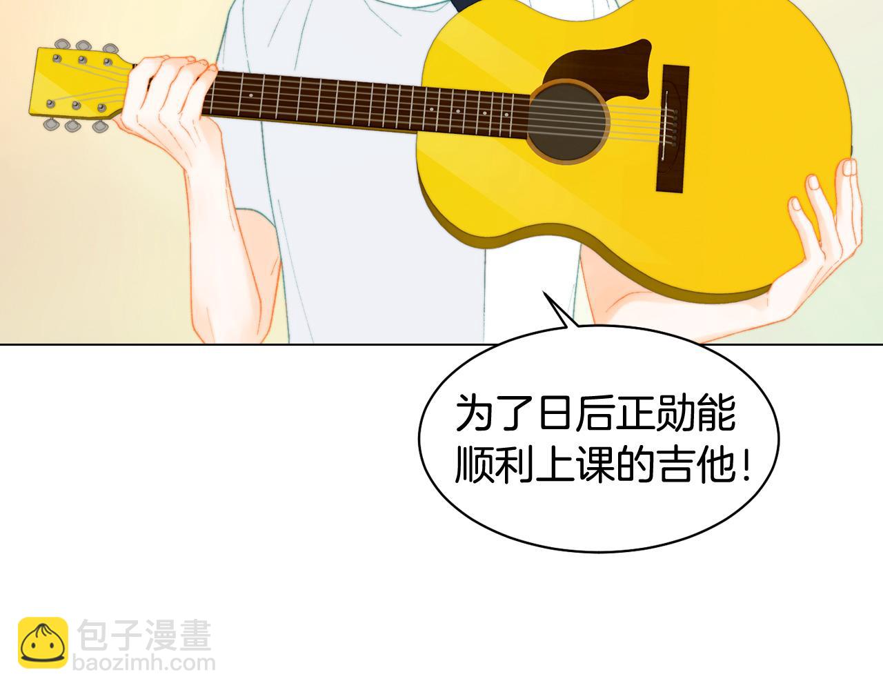 青春特别篇21 不愿放弃93