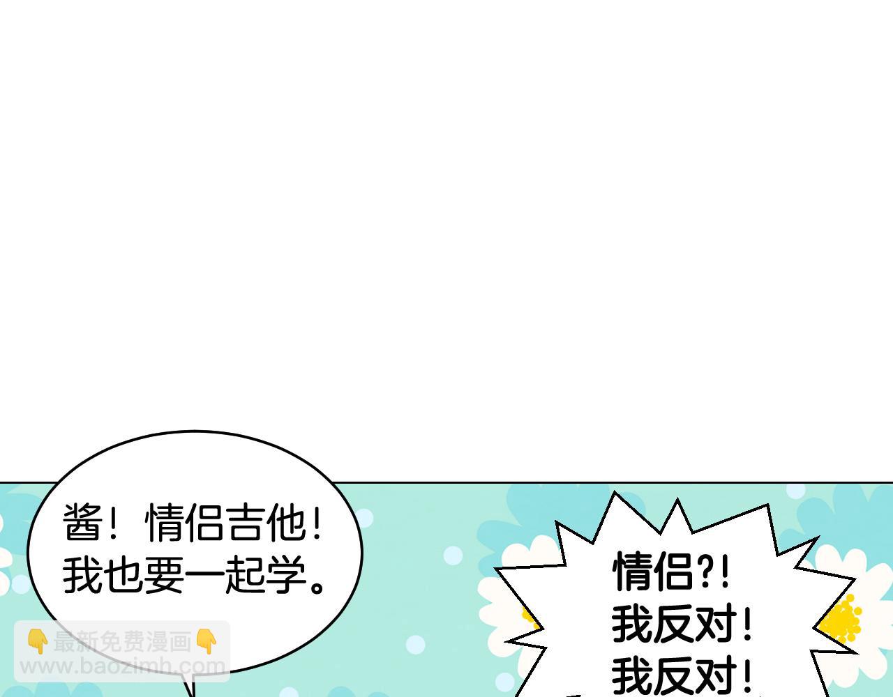 青春特别篇21 不愿放弃98