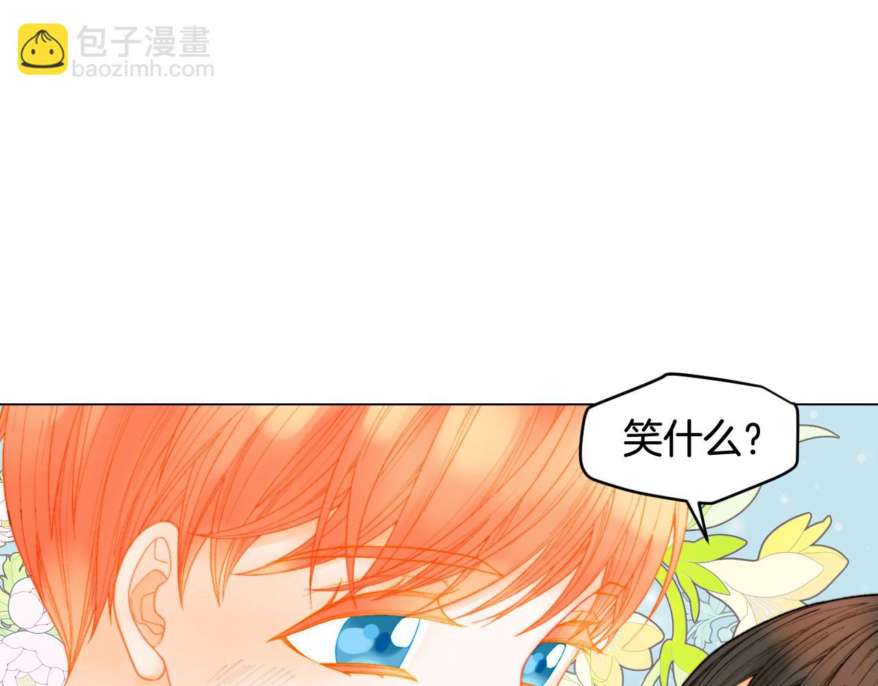 青春特别篇24 表达爱意11