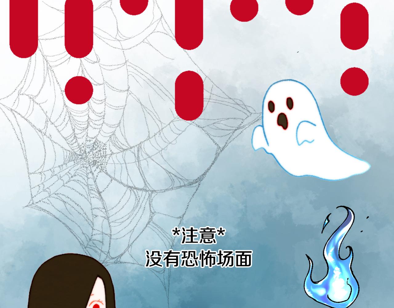 青春特别篇24 表达爱意124