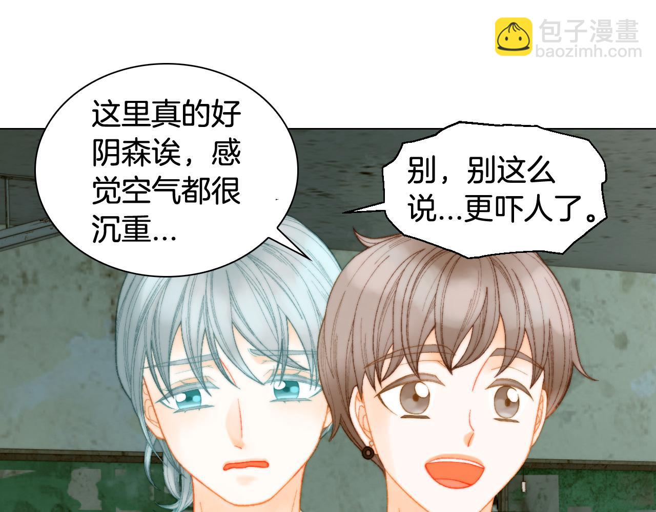 青春特别篇24 表达爱意136