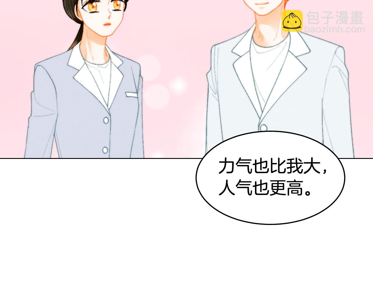 青春特别篇24 表达爱意20