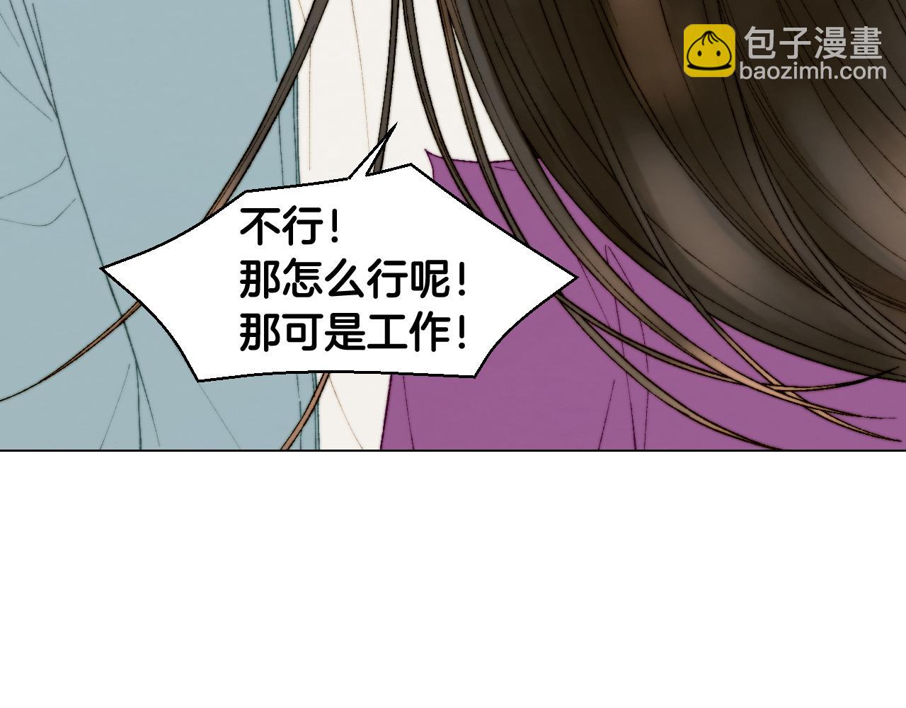 青春特别篇24 表达爱意30