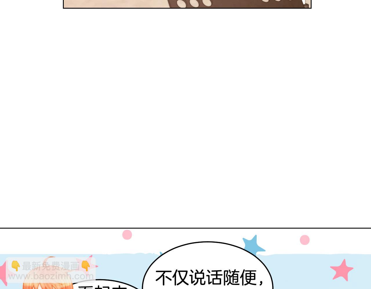 青春特别篇24 表达爱意36