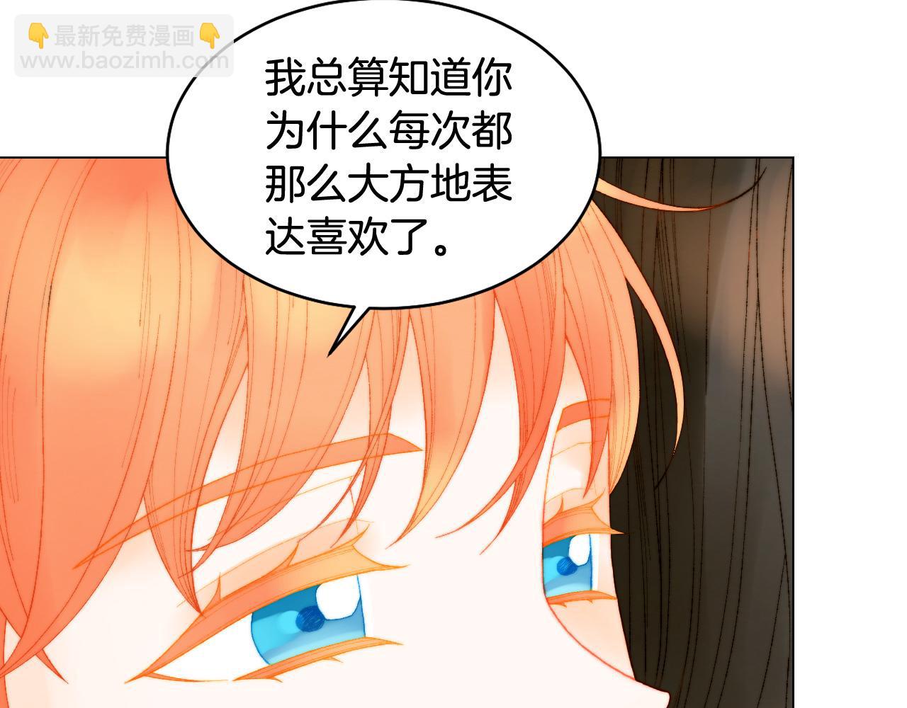 青春特别篇24 表达爱意68