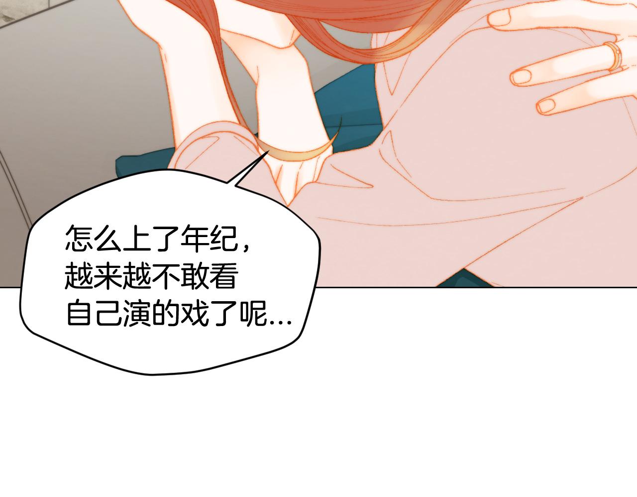 青春特别篇24 表达爱意84