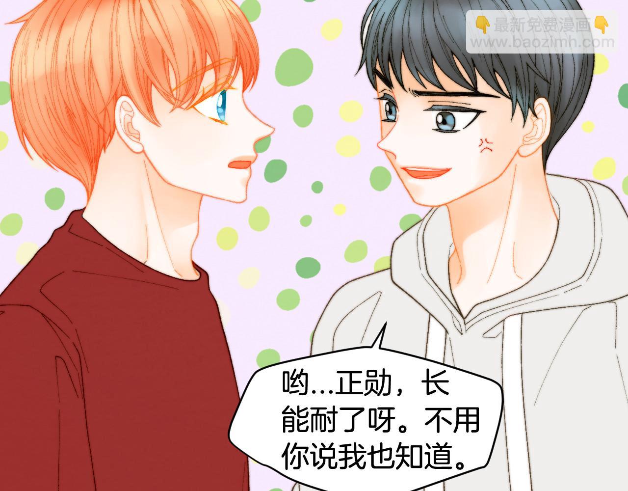 青春特别篇26 校庆演出102