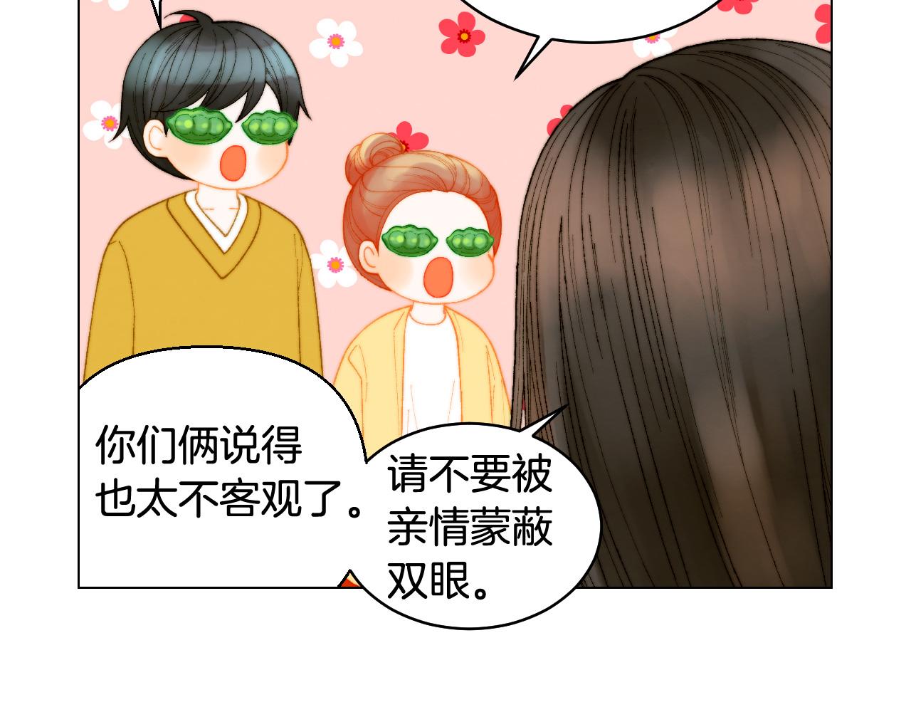 青春特别篇26 校庆演出104