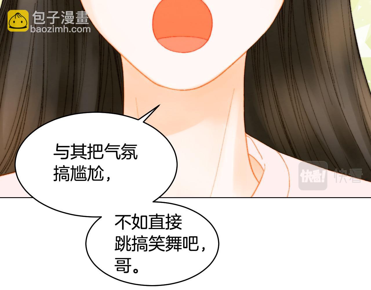青春特别篇26 校庆演出109