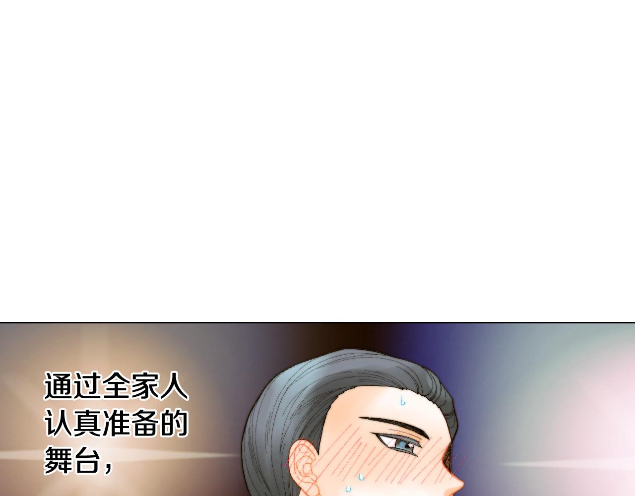 青春特别篇26 校庆演出111