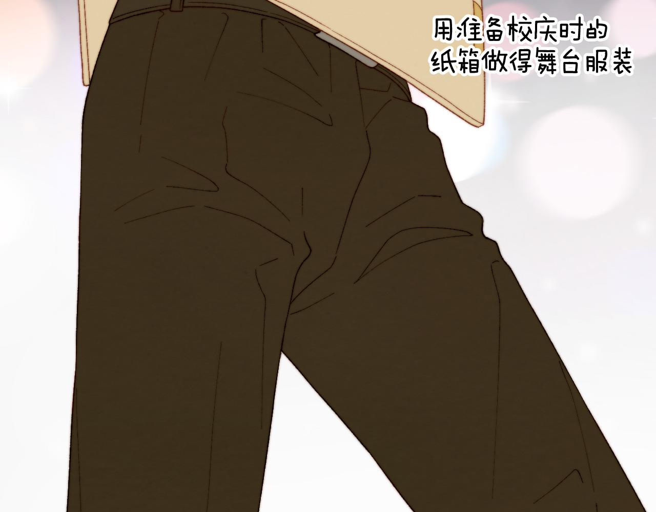 青春特别篇26 校庆演出113