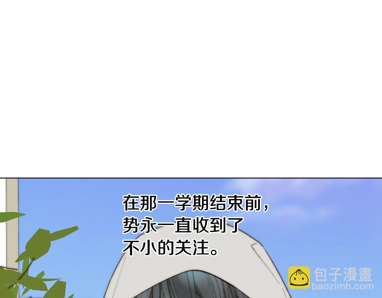青春特别篇26 校庆演出119