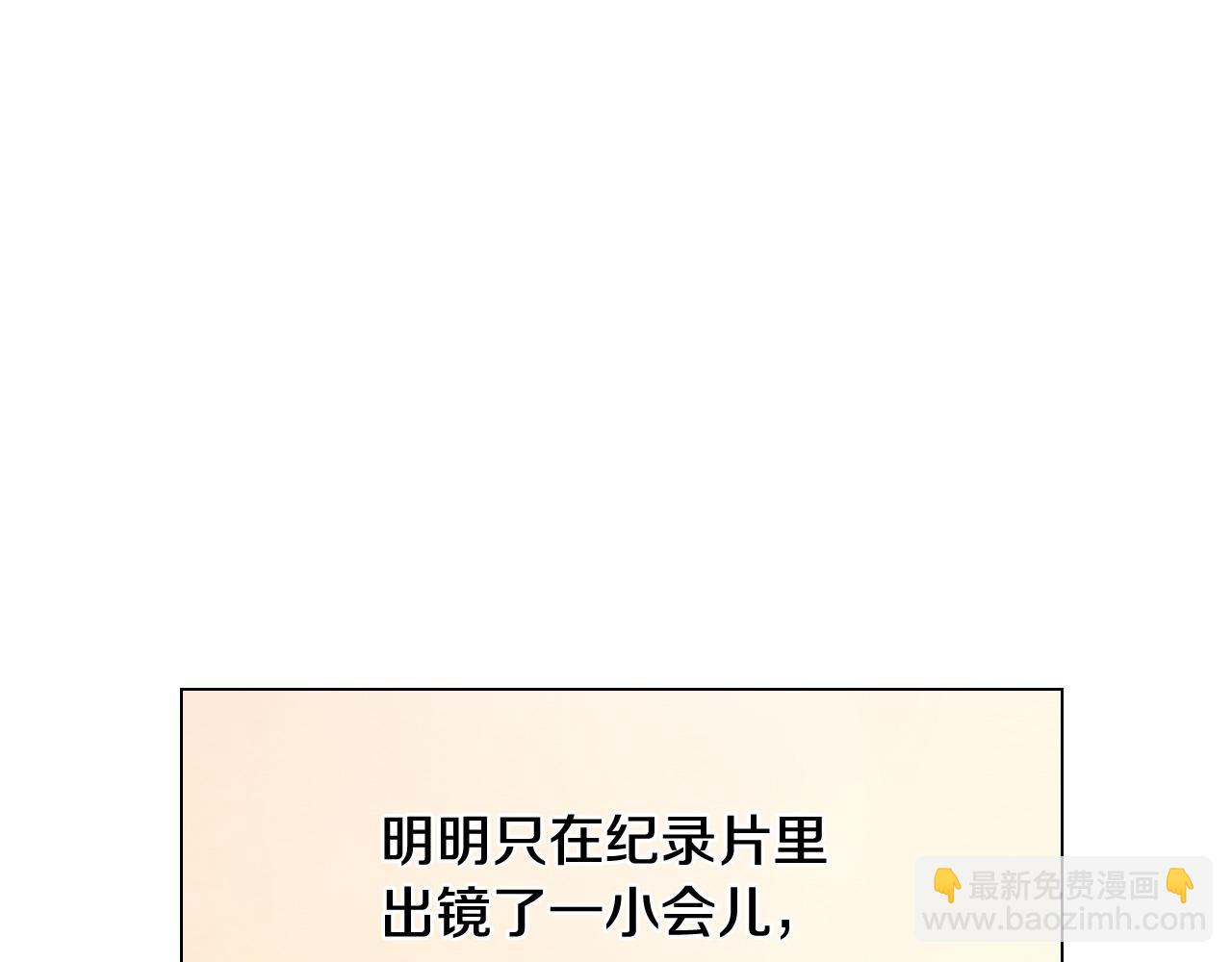 青春特别篇26 校庆演出12