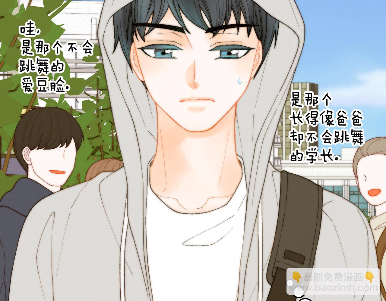 青春特别篇26 校庆演出120