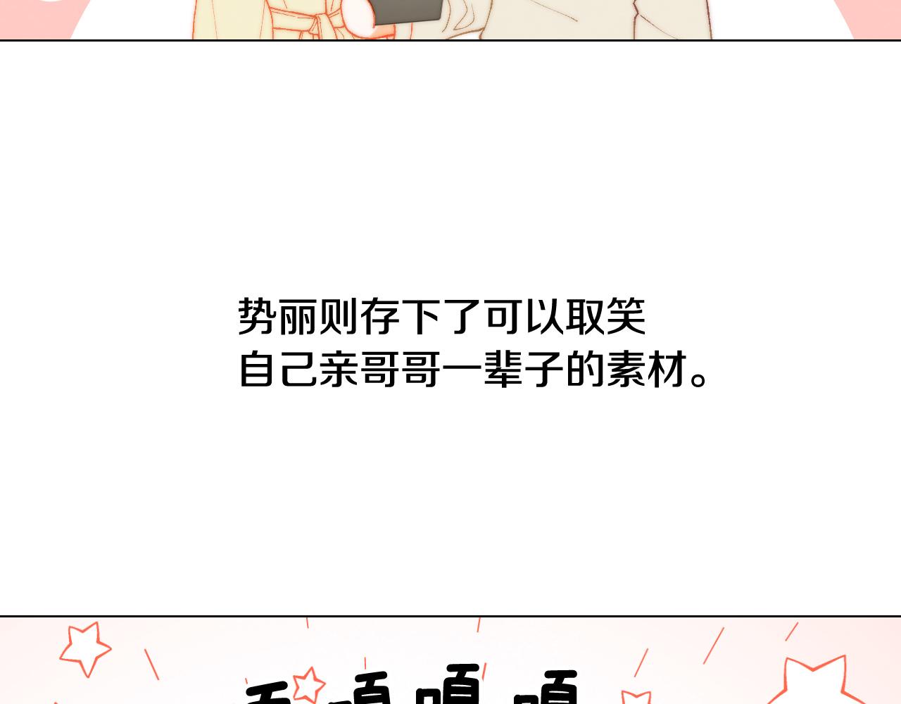 青春特别篇26 校庆演出123