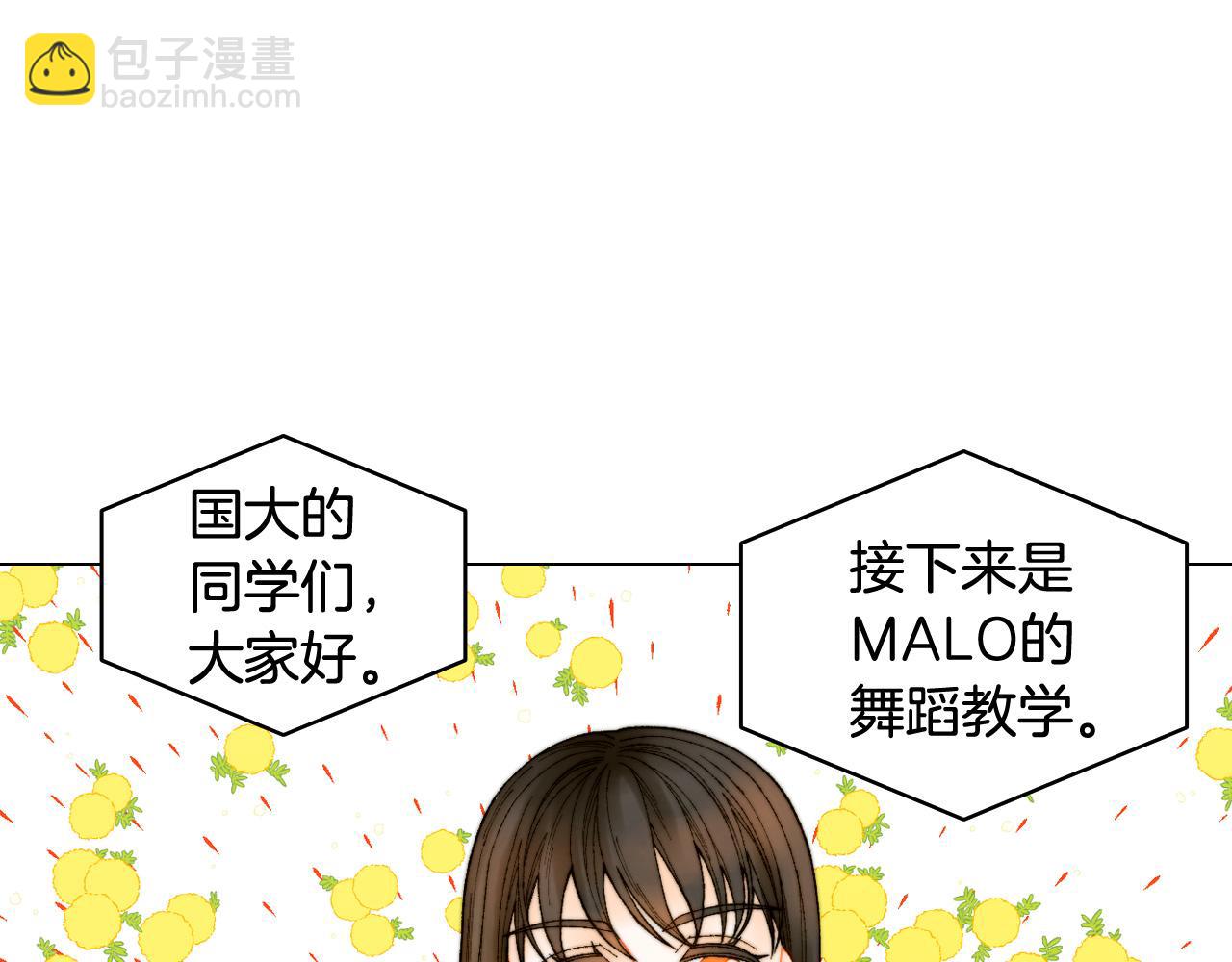 青春特别篇26 校庆演出132