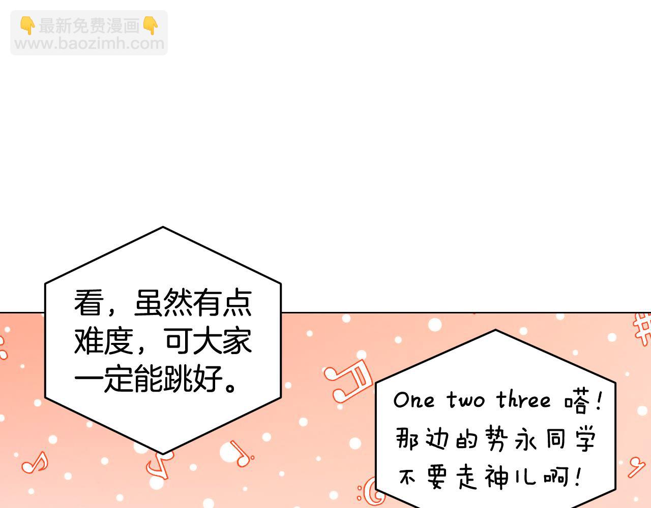 青春特别篇26 校庆演出135