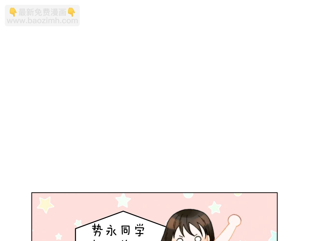 青春特别篇26 校庆演出137