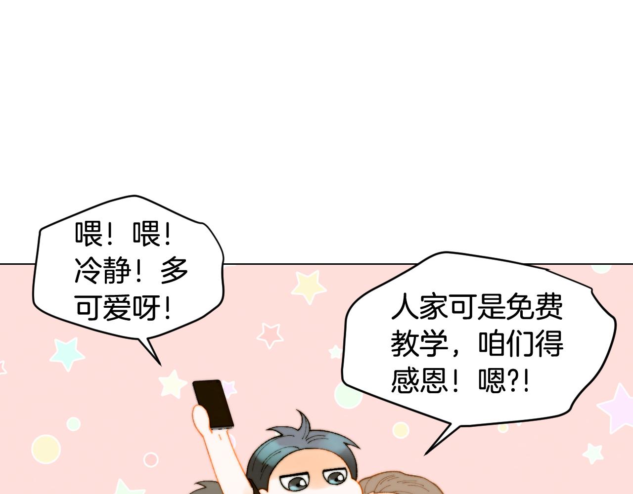 青春特别篇26 校庆演出139