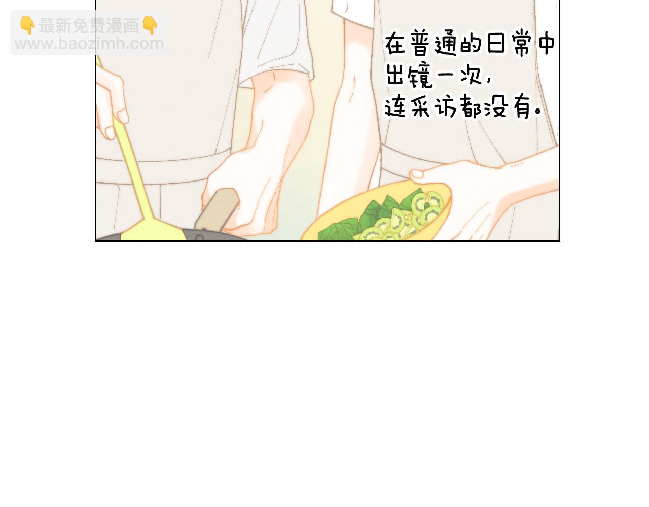 青春特别篇26 校庆演出14