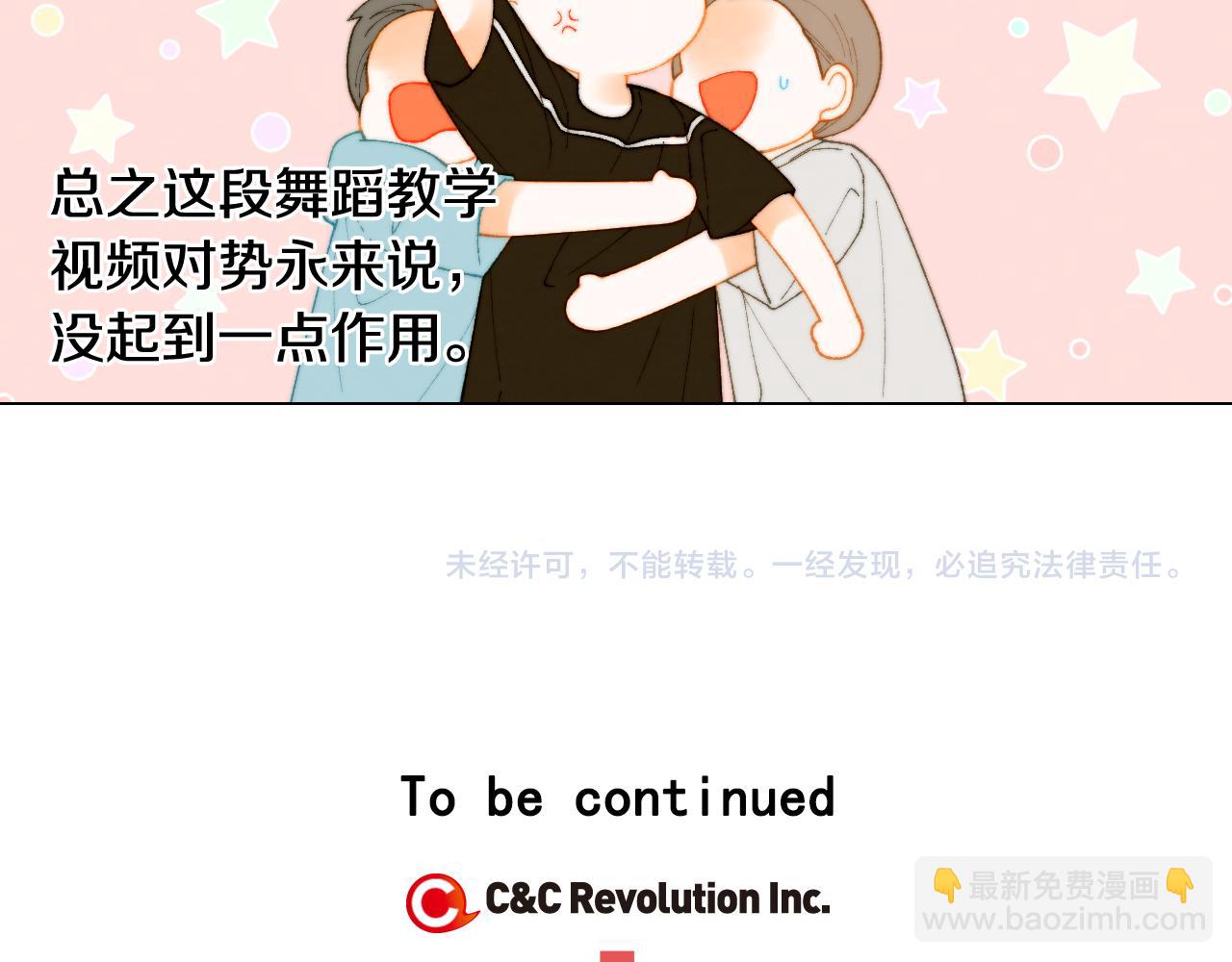 青春特别篇26 校庆演出140