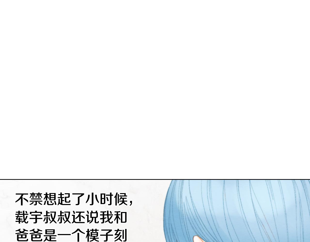 青春特别篇26 校庆演出17