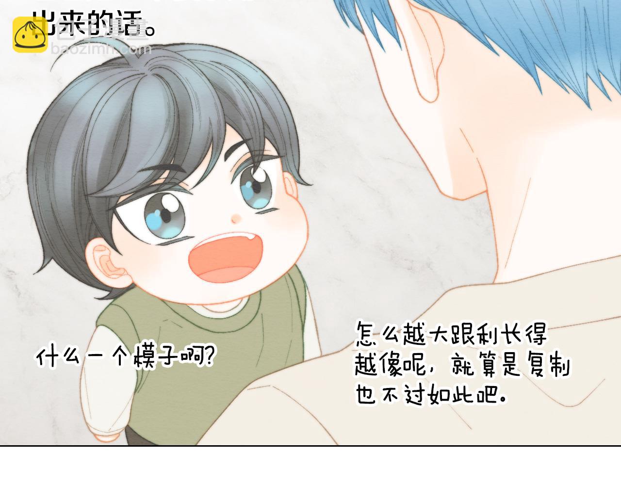 青春特别篇26 校庆演出18