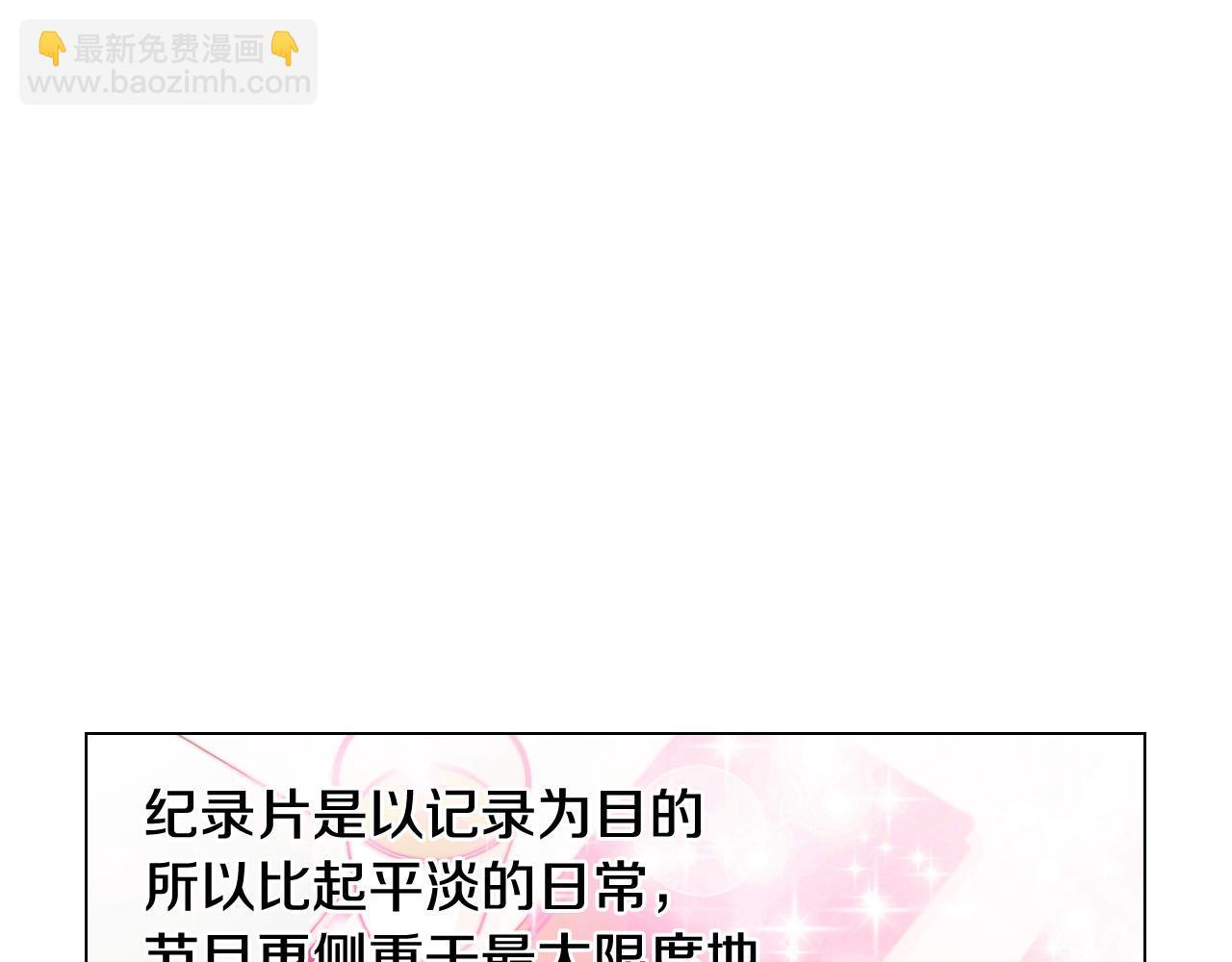 青春特别篇26 校庆演出19