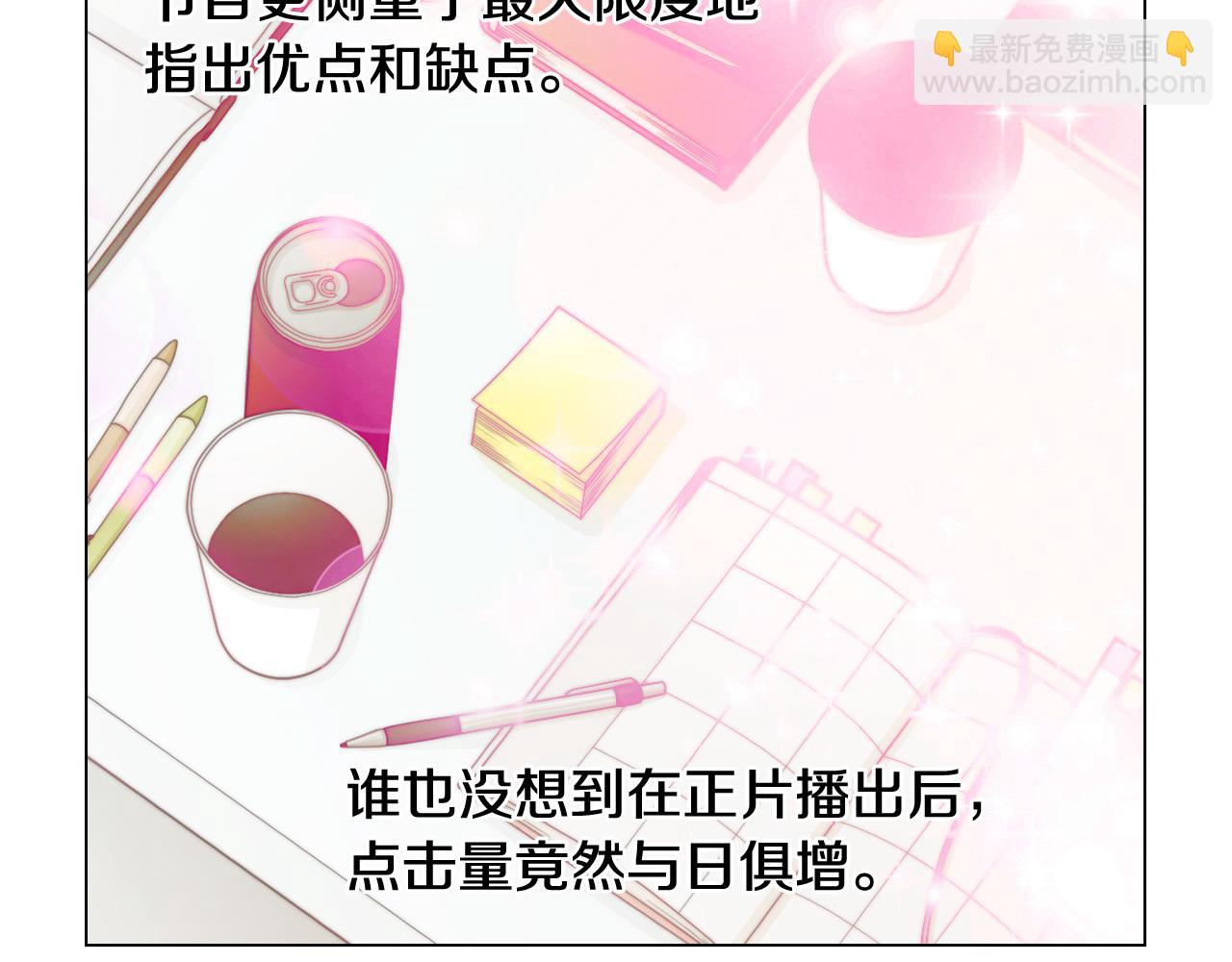 青春特别篇26 校庆演出20