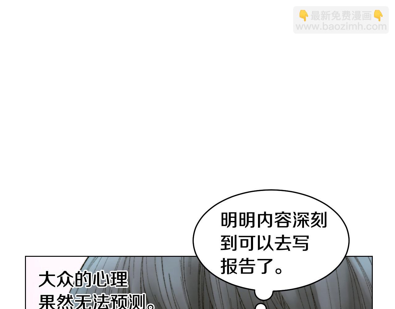 青春特别篇26 校庆演出21