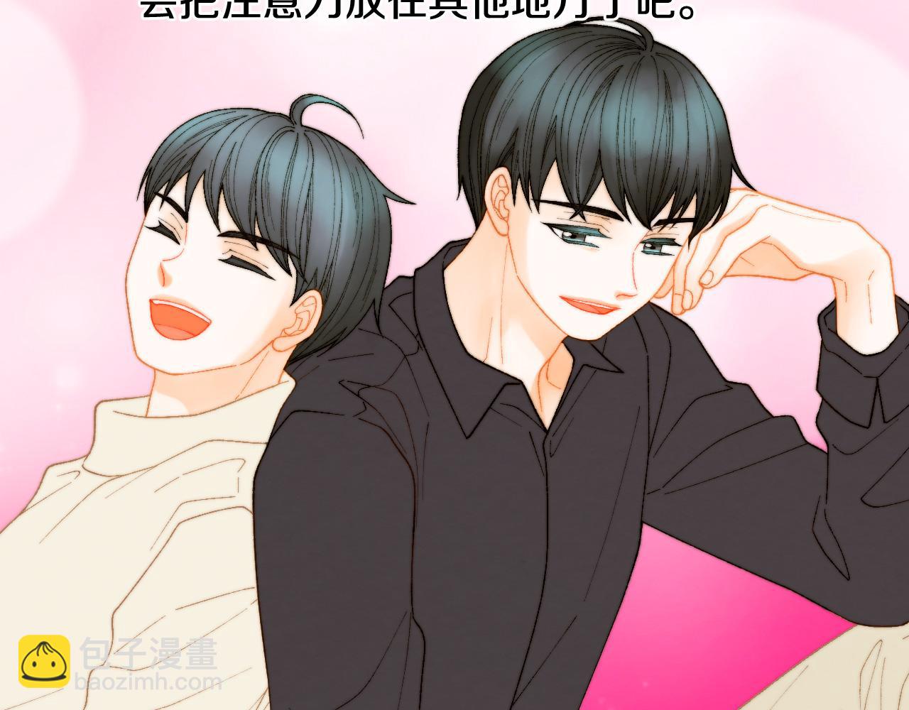 青春特别篇26 校庆演出24