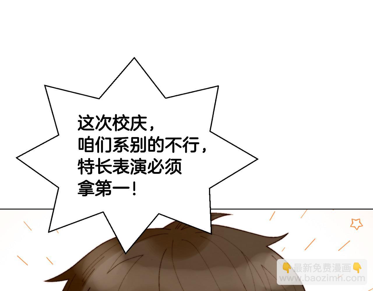 青春特别篇26 校庆演出26